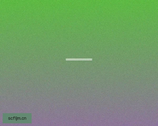 百度海角论坛：你不知道的大陆网络文化宝藏